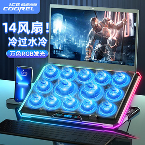 แผ่นรองระบายความร้อนสำหรับแล็ปท็อป Coorel 14 พัดลม ไฟ RGB สำหรับเล่นเกม - Product Image 1