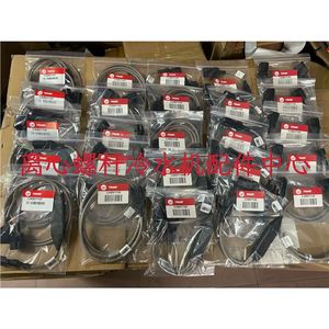 Cable de Control Trane CAB01148, Calibre 22, Aislamiento de PVC, Conductor de Cobre, Conexión Roscada, Recta - Product Image 1