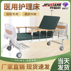 Cama de enfermería manual 200x90x50cm con estructura de acero inoxidable para personas mayores y postradas en cama, uso hospitalario y doméstico - Product Image 5