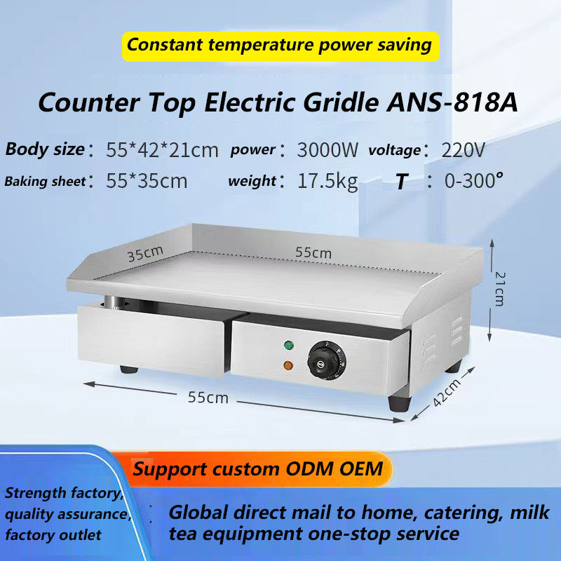 ANS-818A