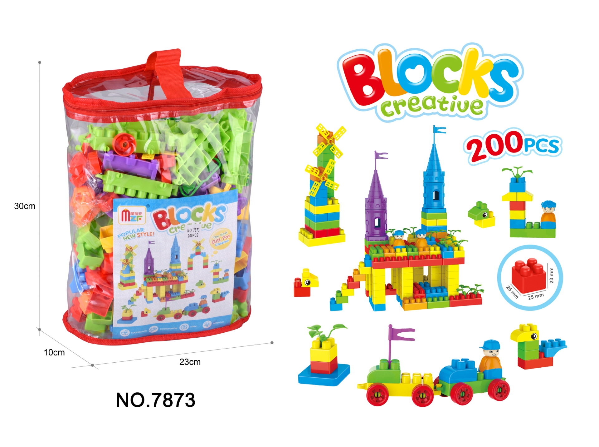 200 pièces