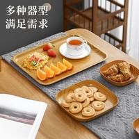 Assiette carrée en plastique imitation bois pour cuisine, saladier, plat à os, assiettes à collation pour aliments