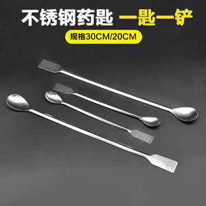 Cuchara de medicina de acero inoxidable de 20 cm con punta cuadrada, fabricada en fábrica, cuchara de muestreo metálica de una y dos puntas, microescala - Product Image 3