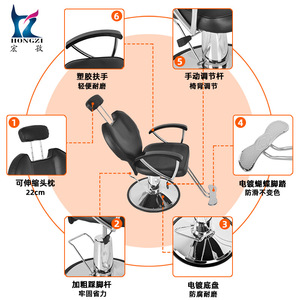 Chaise de coiffure Hongzi noire, réglable en hauteur, rotation à 360 degrés, chaise de barbier à usage commercial - Product Image 5