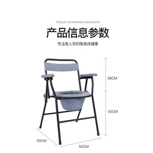 Chaise de toilette pliable avec seau de grande capacité pour personnes âgées, utilisation à domicile, rééducation, entraînement, support antidérapant - Product Image 4