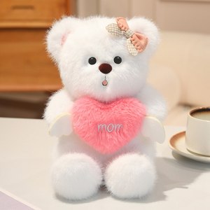 2026 Popolare <span class=keywords><strong>Orsetto</strong></span> Polare Carino, Peluche Personalizzato, Regalo Speciale per Bambini - Product Image 1