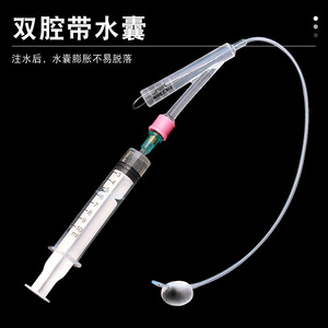 สายสวนปัสสาวะซิลิโคนแบบสองชั้นพร้อมบอลลูนสำหรับสุนัข 10 มล. - Product Image 1