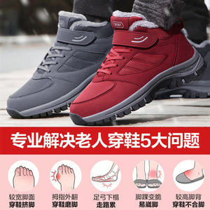 Chaussures de marche chaudes en coton pour l'hiver, pour femmes et hommes, bottes de neige à semelle épaisse, style sport, dessus synthétique, semelle extérieure en caoutchouc - Product Image 5