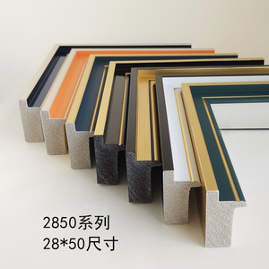 Ps Line 2850 Series Decorative <b>Strips</b> 28x50mm 8mm Width <b>Plastic</b> Frame Lines For Home Decoration Minimalist Style - Product Image 2
