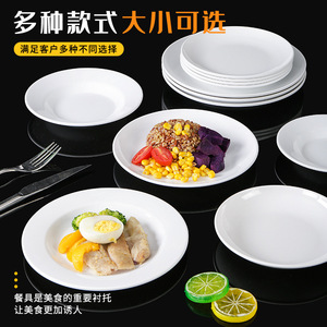 Platos de melamina Xiangyuan, platos redondos de plástico para cenar, platos comerciales, platos para comida rápida, platos para restaurantes de hot pot. - Product Image 4