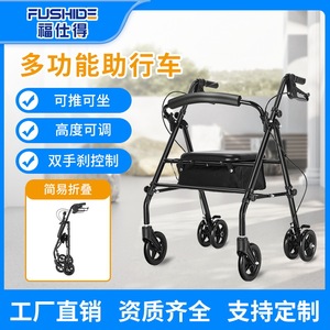 Foster <b>Walker</b> Rollator YC9182 Four Wheel With Seat And Bag For <b>Elderly</b> Mobility Aid - Product Image 4