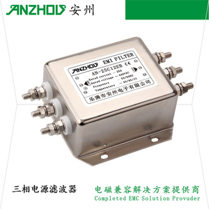 Filtro de energía trifásico Anzhou 15A, filtro EMI para uso industrial - Product Image 2