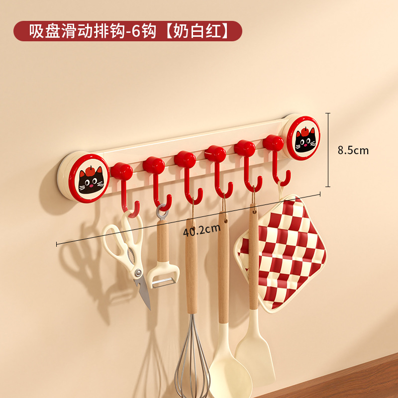 Suction cup hook array with 6 hooks (milky white and red)