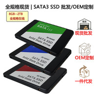 SSD interne universel SATA haute vitesse 2,5'' pour ordinateur portable en gros
