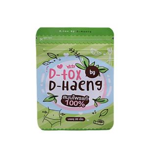 Sachet d'emballage alimentaire gaufré en PE recyclable à quatre côtés avec fermeture éclair, scellé par points, autoportant, pour bonbons et snacks de loisirs - Product Image 3