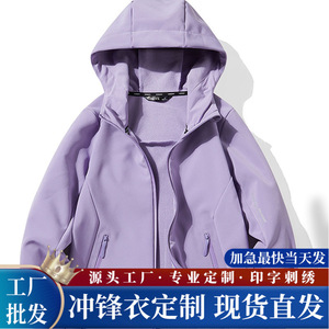 Veste coupe-vent softshell chaude doublée polaire pour femme, manches longues, résistante au vent, uniforme de travail sur mesure - Product Image 5