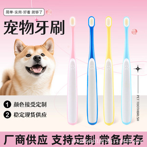 Pet Soft Bristled Toothbrush Small Head Nylon For Cats And Dogs Home Use Sky Blue Pink Royal Blue Bright Yellow - Product Image 3