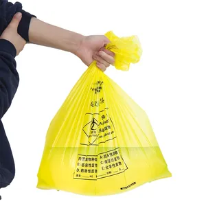 耐用黄色危险废物垃圾袋标志印刷塑料医疗垃圾袋用于医疗废物处理