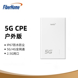 FiberHome 5G Outdoor CPE LG6121D 2.5G Ethernet Port IP67 Wired POE Router 5G 4G LTE Simcard <b>Modem</b> With High-Gain Antenna NO WIFI - Product Image 4
