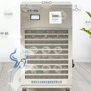 جهاز توليد الأوزون سهل الاستخدام من الشركة المصنعة مباشرة لتنظيف هواء المستودعات، جهاز أوزون صناعي محمول ومعقم بالأوزون - Product Image 2