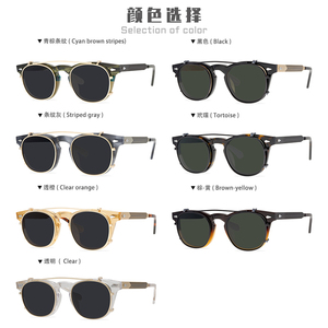 Gafas de sol polarizadas Retro Para hombre y mujer, lentes de lujo con clip, alta calidad - Product Image 4