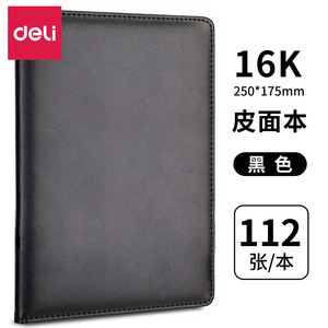 Deli Stationery 3161 Business Notebook Leather Cover 112 Pages 16K Office Diary Large Size - Product Image 5