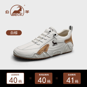 Zapatos Casuales de Primavera para Hombre y Mujer, de Piel Genuina Transpirable con Estampados de Animales, Talla Grande, Más Vendidos - Product Image 3