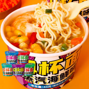 2024 nuevo producto comida rápida Sichuan especias ratán pimienta sabor Q-Cup fideos comida china en supermercado - Product Image 3