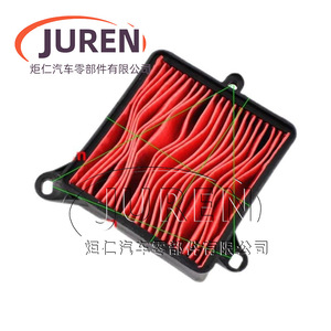 Filtre à air pour moto Juren pour Kymco 125 Proudly Galloping LX60, pièce de rechange de forme irrégulière - Product Image 1