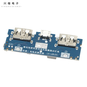 บอร์ดชาร์จ USB คู่แบบ Type C โมดูลเพิ่ม2.4A 5V สำหรับพาวเวอร์แบงค์แบบทำมือ - Product Image 2