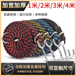 Sangles pour véhicules électriques, cordes élastiques pour motos, bandes de fixation de cargaison, cordes à bagages, accessoires de conduite - Product Image 5
