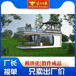 บ้านคอนเทนเนอร์ทรงสี่เหลี่ยมทันสมัยสำหรับรีสอร์ท - Product Image 4