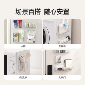 Boîte de rangement magnétique FaSoLa, grande étagère extensible, montage mural sans perçage, organisateur de réfrigérateur blanc - Product Image 5