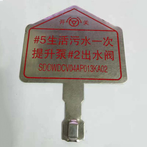 Panneaux de signalisation Xuanqi en acier inoxydable résistant à la corrosion, supports de fixation, panneaux métalliques de sécurité pour centrales électriques - Product Image 2