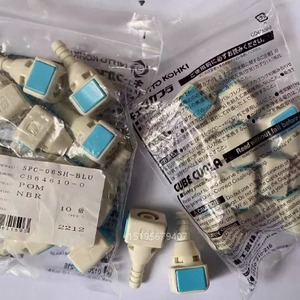 Conector para Sistema de Irrigación de Endoscopio Nitto Koki SPC-06SH, Plástico Azul, Dispositivo Médico - Product Image 3