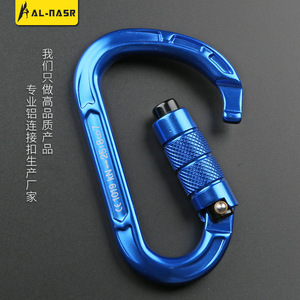 Al-Nasr Aluminum Alloy D-Type Carabiners 116x72mm High Strength Outdoor Climbing Gear - Product Image 3