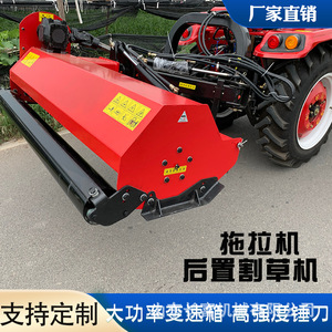 เครื่องตัดหญ้าไฮดรอลิก Changfu Machinery พร้อมระบบเลื่อนด้านข้าง เครื่องย่อยไม้เอนกประสงค์ เครื่องจักรสำหรับการจัดการพื้นที่เกษตรกรรม - Product Image 4