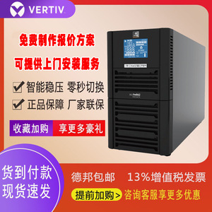 Emerson Liebert Gxe01k800 1Kva On-line <b>Ups</b> For Data Center Computer Networking Single Phase Lead Acid <b>Battery</b> - Product Image 5