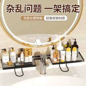 Wall Mounted Faucet Holder Storage Rack For Bathroom Sink Mirror Corner Install Durable 8-11.9 In Depth - Product Image 3