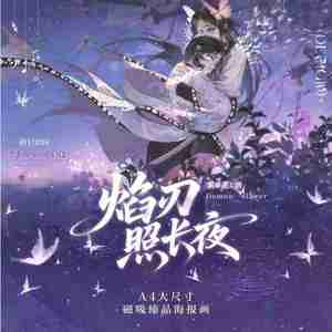 100 pièces de posters magnétiques A4 Demon Slayer, motifs floraux de glycine, art pictural, boîte mystère, pour salle de diffusion en direct d'anime, vente en gros - Product Image 5