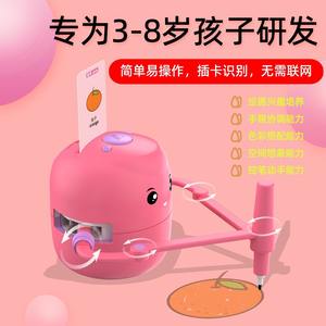 Robot de dibujo educativo interactivo para niños-Juguete de aprendizaje Montessori con 100 tarjetas de palabras Interacción de voz a partir de 5 años - Product Image 3