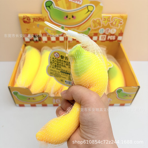 ของเล่นบีบกล้วยสีเหลืองเขียว ช่วยคลายเครียด วัสดุ TPR เหมาะสำหรับวัยรุ่นและผู้ใหญ่ ของขวัญสุดสนุก - Product Image 2