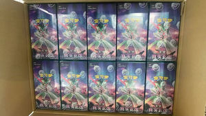 Vente en gros de cartes à jouer Pokémon Écarlate et Violet TCG 14.0 Paradox Veil CSV6 Enhancement Pack Jeu de société de cartes à jouer - Product Image 6