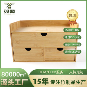 Bamboo storage <b>box</b>, wooden desktop cosmetic multi-drawer office wooden <b>small</b> storage cabinet organizer <b>box</b>, order now! - Product Image 5