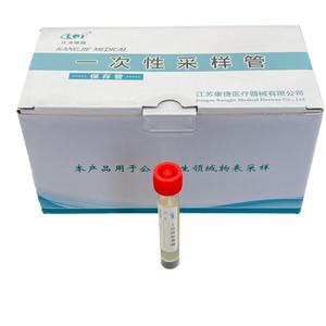 Tubo de Muestreo Neutralizador Salino al 0.85%, Material Plástico PP, para Recolección de Superficies de Objetos en Salud Pública - Product Image 3