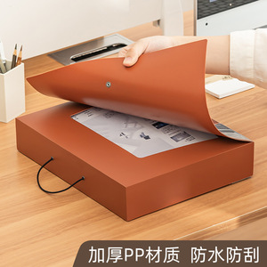 Shidai Liangpin Large Capacity Plastic <b>File</b> <b>Box</b> PP Material Office Organizer Rectangle Standing Type SD-N201 - Product Image 5
