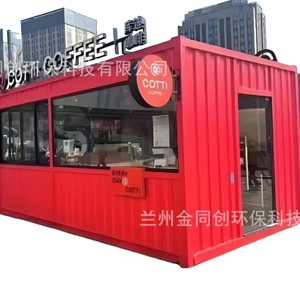 Quiosco de Comida Móvil de Acero Inoxidable de 4.8m Cuadrados, Cafetería al Aire Libre con Energía Integrada, Fácil Montaje para Tiendas de Alimentos y Bebidas - Product Image 5