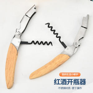 Sacacorchos de acero inoxidable con mango de madera, abridor de botellas para vino tinto y cerveza, 12,3 cm de longitud, 81 g de peso - Product Image 5
