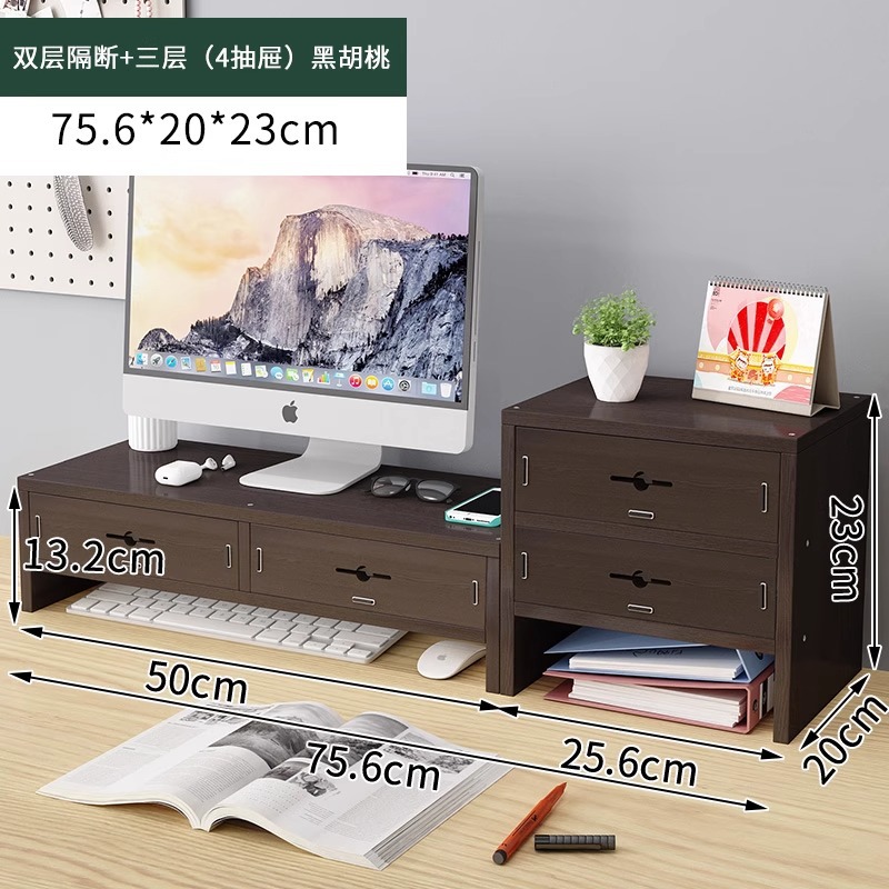 Double-layer partition, three-layer black walnut (4 drawers)