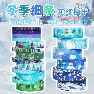 เทปวาชิ วินเทอร์ บลู สโนว์แมนต้นคริสต์มาส 5M วัสดุตกแต่งสมุดบันทึก - Product Image 5